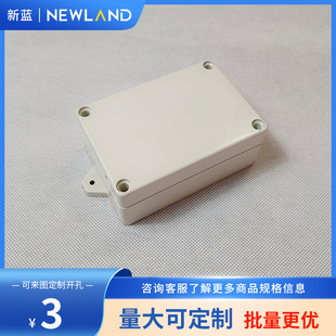IP65��ˮ�Դ�O���⚤�x��C�����Ϸ�ˮ��F4-1С����100*68*40mm