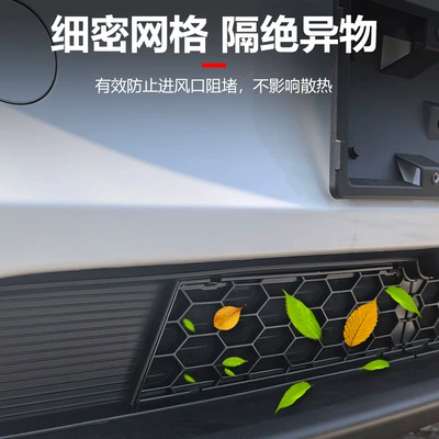 Net, Split-Type Anti-Insect Net, Automobile anti-insect net