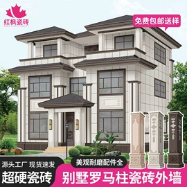 其他瓷砖;砖瓦及砌块;外墙砖