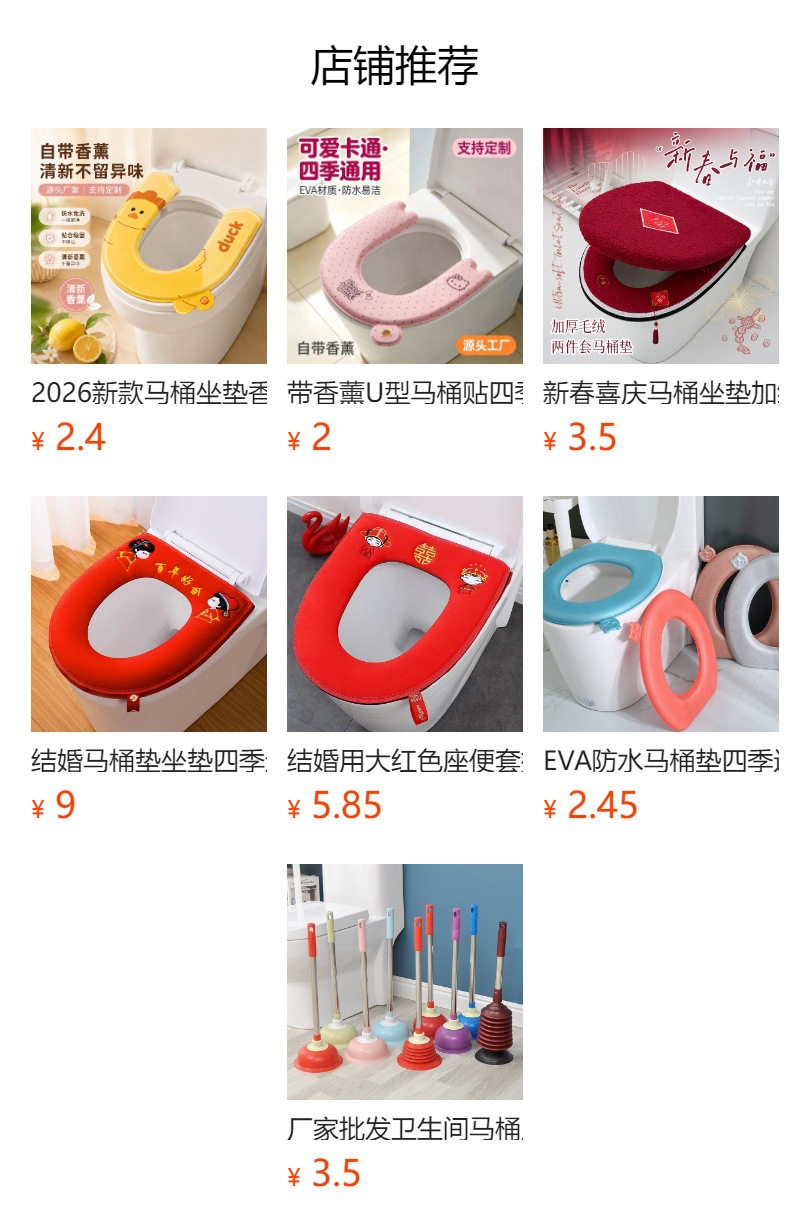 详情图