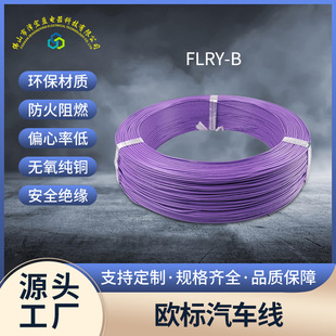 FLRY-B��Ӿ�0.22ƽ��-25�͉���܇���b�����˱��ھ���܇�������l