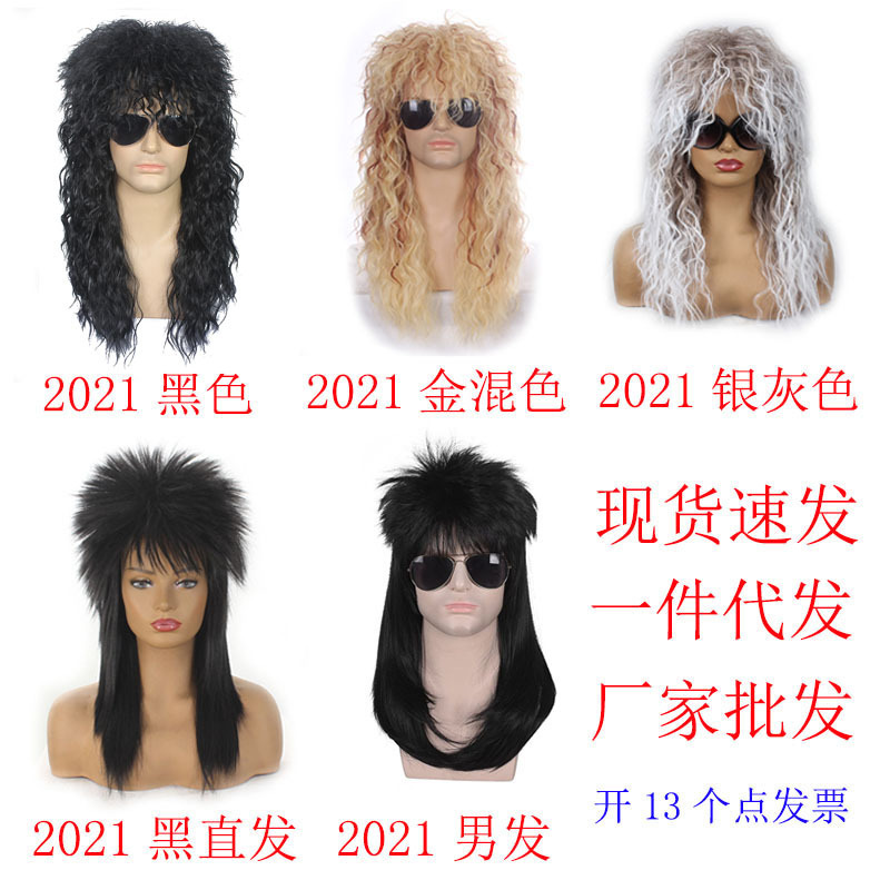 New Men's Wig European and American 70 s Rock Retro Party Halloween TikTok cos Wig Long Curly Hair