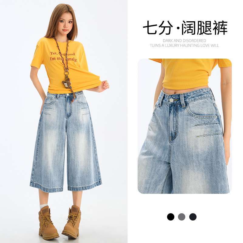 包邮浅蓝休闲七分牛仔裤女夏季薄款直筒宽松打褶显瘦百搭中裤代发