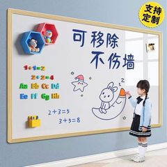ホワイトボードウォールステッカー 磁気 子供用落書き壁 オフィス 教育用書き込みボード 磁気ソフト黒板 消せる磁気ステッカー