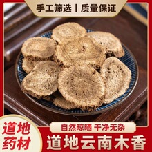 ľ�� ľ����ș��ľ��Ƭ���xҰ���ľ���������ľ�����l����