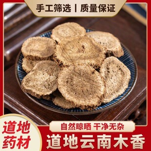 ľ�� ľ����ș��ľ��Ƭ���xҰ���ľ���������ľ�����l����