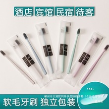厂家直销一次性牙刷家用待客独立包装酒店软毛带牙膏宾馆洗漱用品