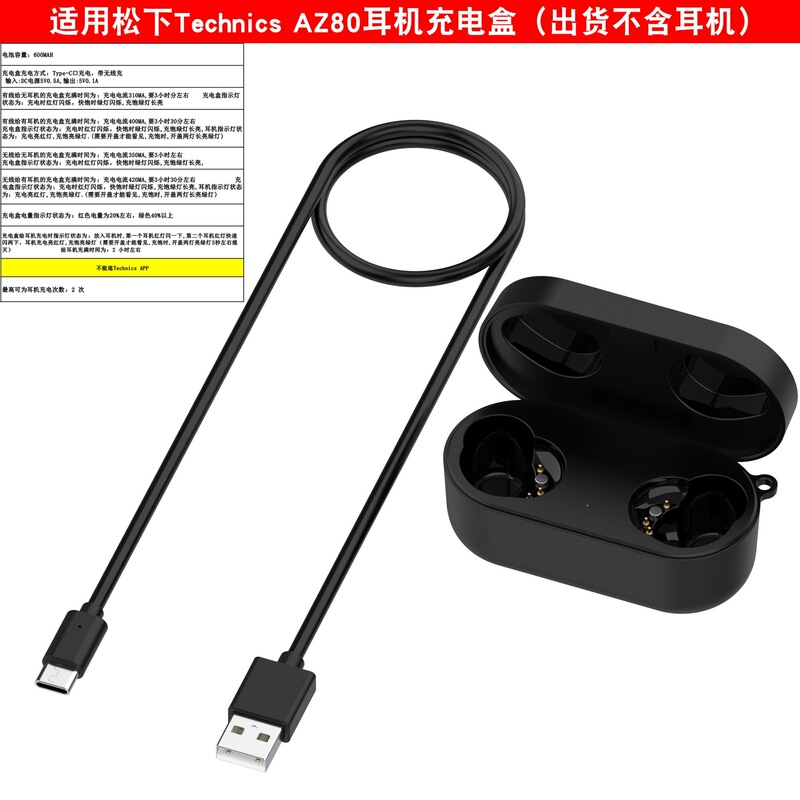 Suitable for Panasonic Az80 Charging Box Wireless Bluetooth Headphones Technics Az80 Charging Case Suitable for Panasonic Az80 Charging Box Wireless Bluetooth Headphones Technics Az80 Charging Case