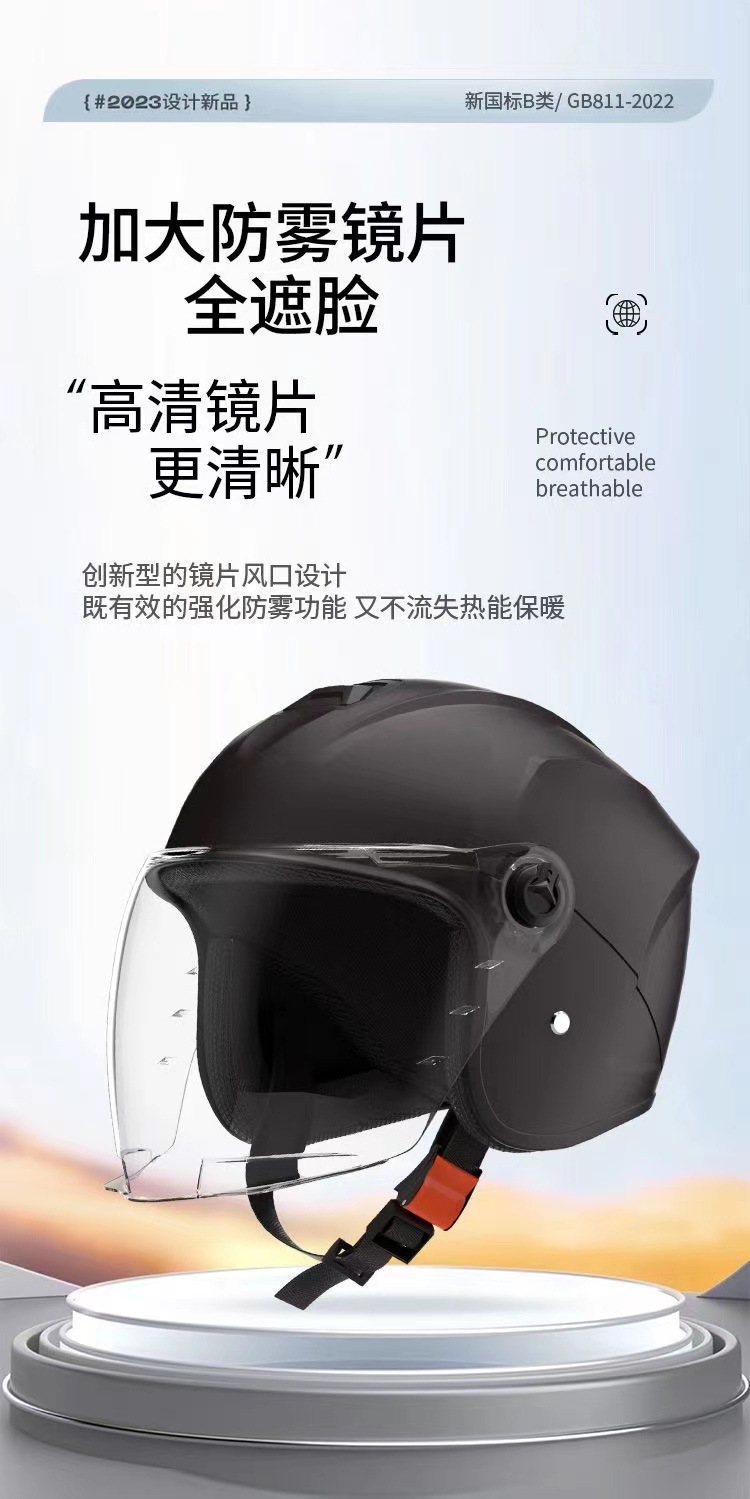 微信图片_20231006152316