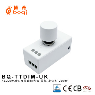 Uk Standard Triac Dimmer Rear-Cut Dimming Switch Panel 200W Bulb Table Lamp Floor Lamp Led Lamp Trailing Edge