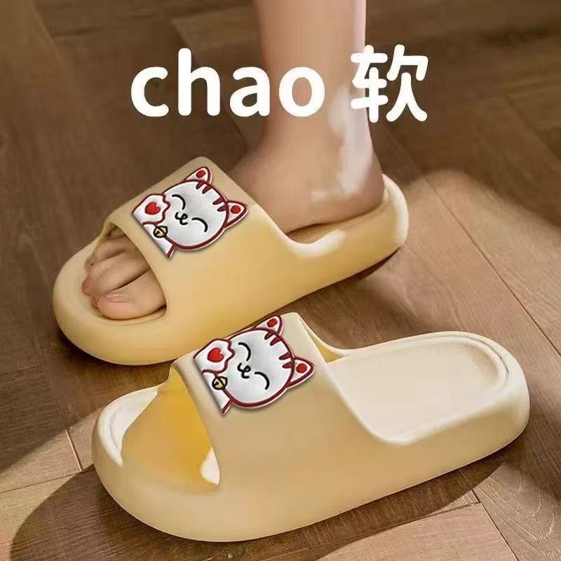 노란 행운의 고양이