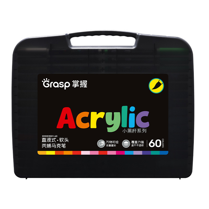 マスター スモール ブラック ボックス ストレート リキッド ソフトヘッド アクリル マーカー ペン 小学生 アート 特殊水彩ペン 60 色絵筆|undefined