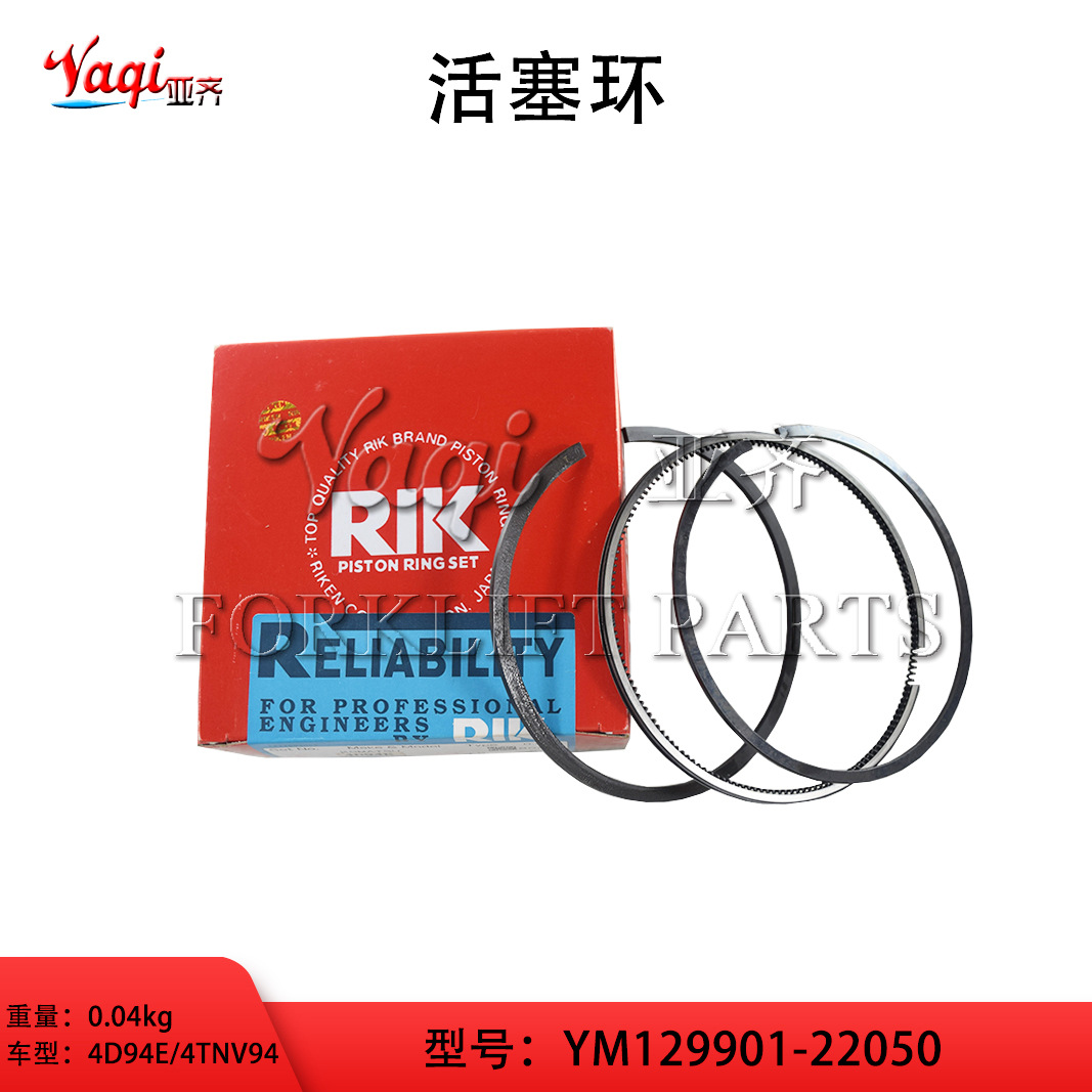 叉车配件活塞环适用于K21/K25C240日本3环4环质量精品内燃