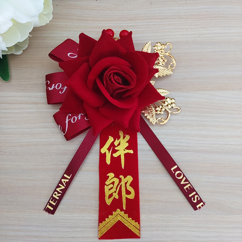Ramillete de boda, celebración de boda, suministros para novios, padre, madre, padrinos de boda, damas de honor, familia, conjunto completo de flores únicas hechas a mano