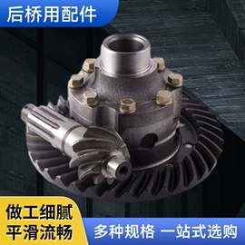 转向节;工程机械配件;前桥