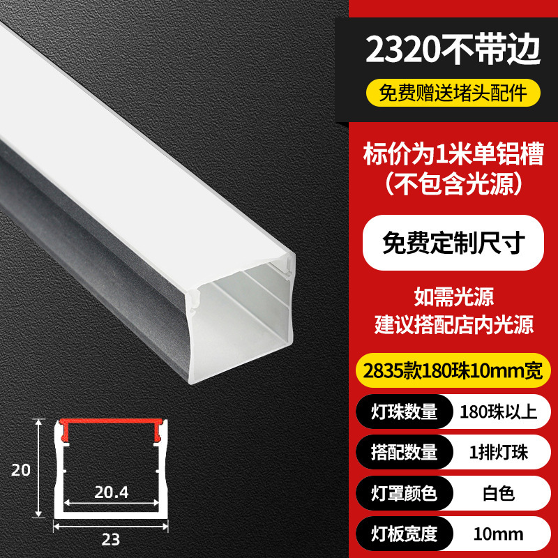 Lámpara lineal LED Lámpara lineal de montaje abierta Lámpara lineal incrustada ranura de aluminio doble párpado techo de lámpara lineal ranura de cinta de lámpara