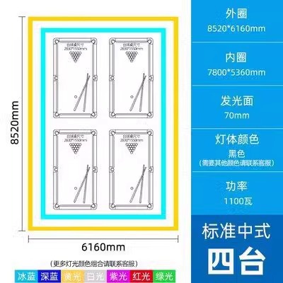 이중 원형 852x616cm 램프 본체 폭 7cm 높이 4cm 4개