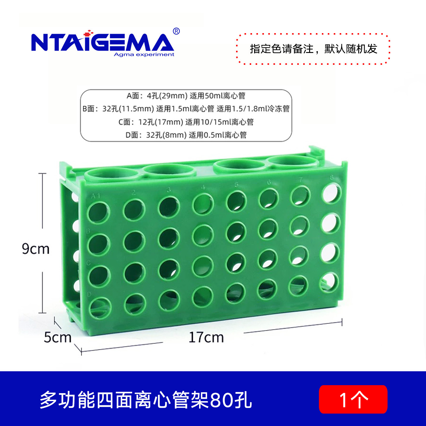 Rack de tubo centrífugo multifuncional de cuatro lados material pp resistente a altas temperaturas 0.5ml 1.5ml 15ml 50ml rack de tubo de ensayo multipropósito