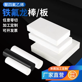 PVC塑料板;PP塑料板;PP