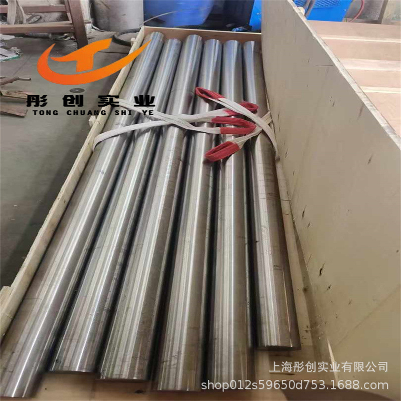 供应N4纯镍棒耐蚀Ni201光亮镍棒高纯度N02201纯镍管镍带锻件 彤创