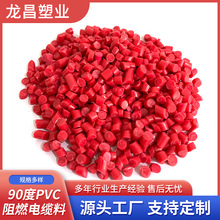 PVC�w�� �S�ҹ�����ȼ��|��PVC���^�ϟo��ζ��׃ɫpvc�����w��