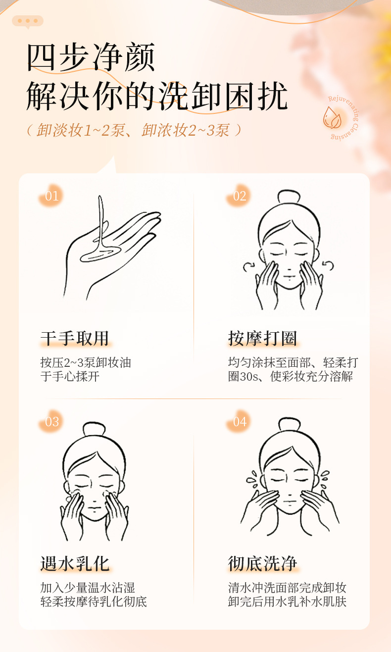 Mingxi Zhi Makeup Remover Water, makeup Remover oil, eye, lip and face three-in-one, gentle and non-irritating makeup remover liquid, rejuvenating cleansing oil, cross-border undefined