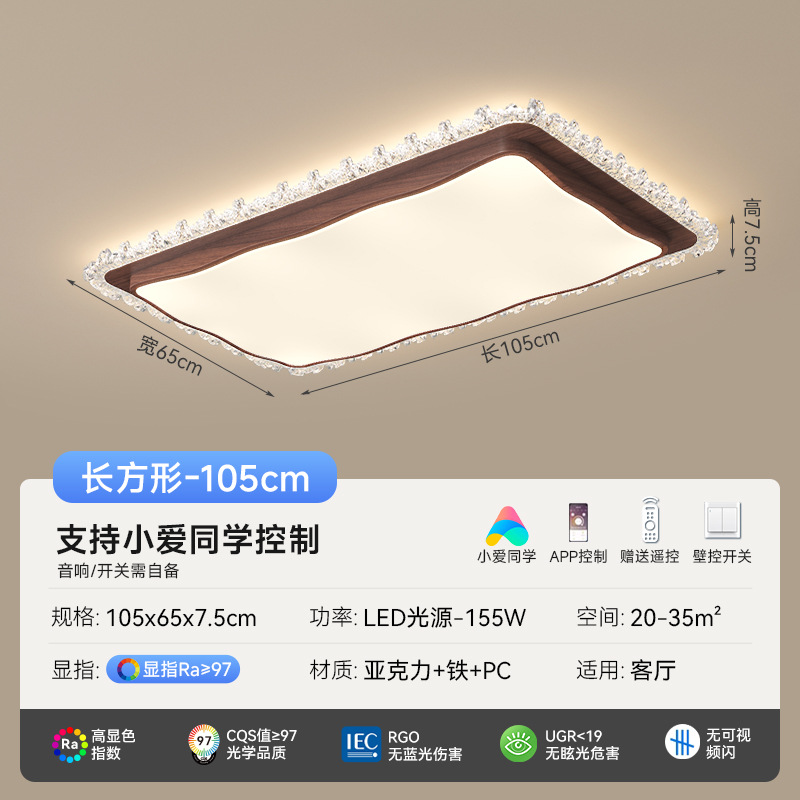 Zhongshan lámparas combinadas lámpara de techo de sala de estar estilo antiguo americano retro protector de ojos de espectro completo lámpara de vestíbulo súper brillante