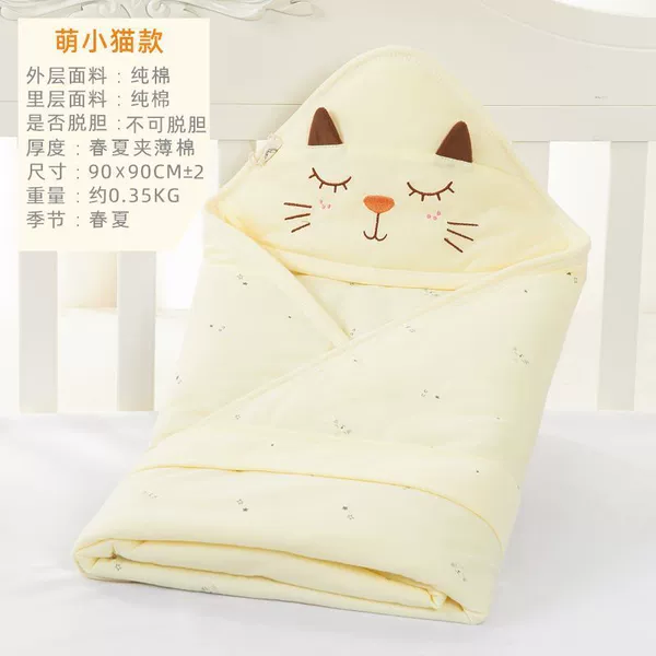 Cute kitten yellow thin cotton 90CM