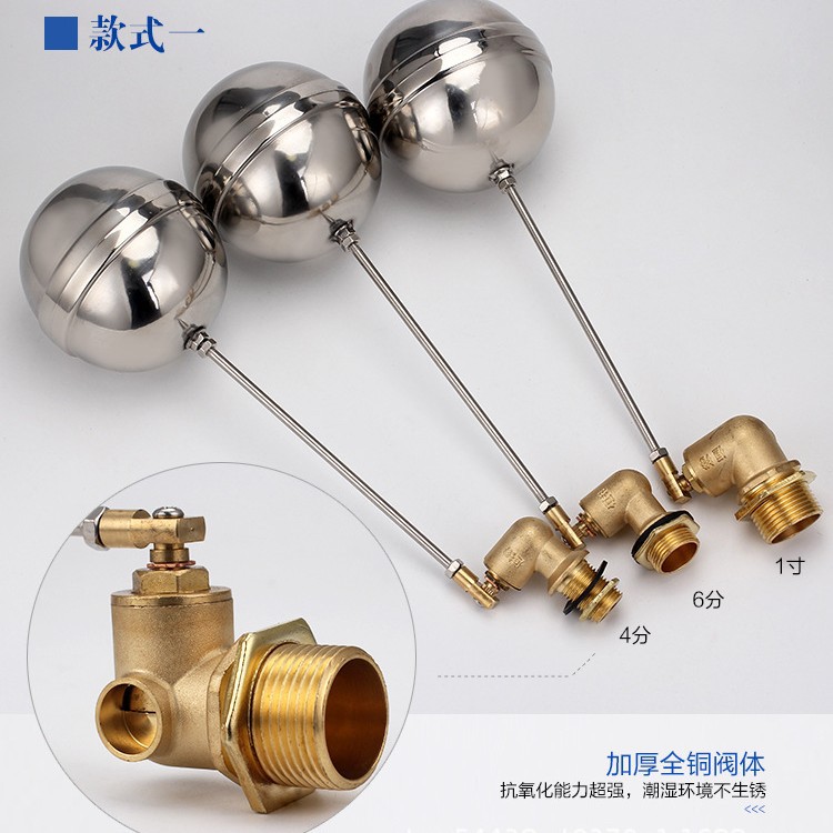 水位控制阀浮球阀进水阀开关水塔水箱不锈钢控制4分6分1寸批发