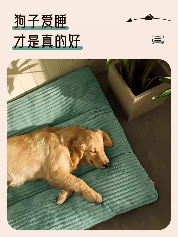 Estera del perro para dormir perro dormir estera desmontable y lavable cama del perro grande alfombra del piso del perro perrera cuatro estaciones universal perro grande