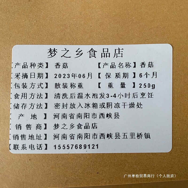 花茸 乾燥キノコ 500g 新鮮なバスウッド 野生農家厳選 特級冬花茸 栄養キノコ 乾燥キノコ|undefined