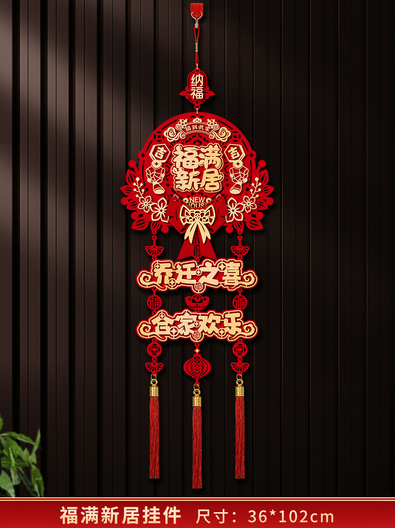 푸만신주 3대 연속