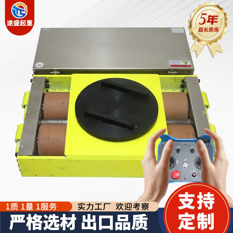 Электрический танкер для перемещения тяжелых грузов 10 тонн 20 тонн вращающийся прямой с беспроводным дистанционным управлением для перемещения цистерны