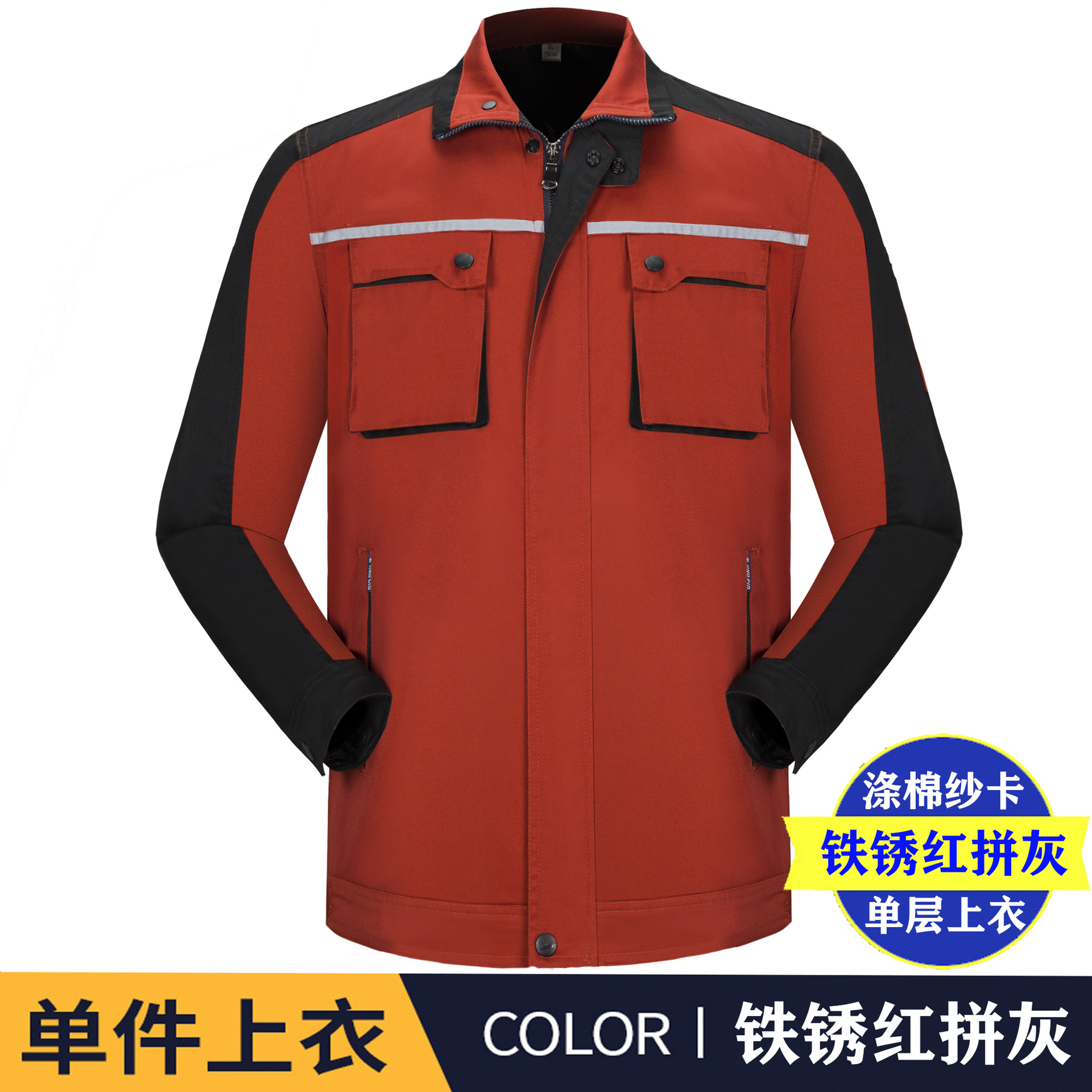 러스트 레드와 그레이 탑(싱글 탑)