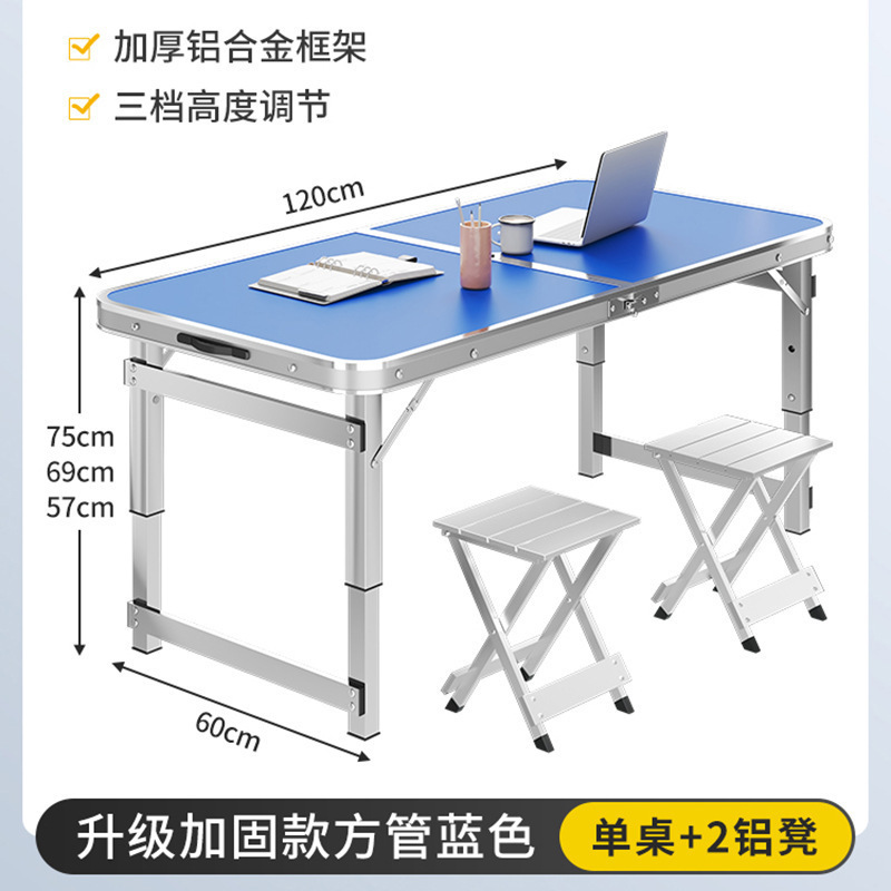 铝合金夜市摆摊小桌子便携式简易地摊烧烤家用桌椅户外折叠桌|undefined