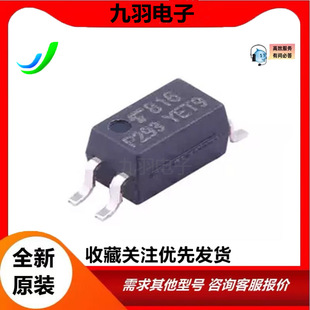 TLP293-1 TLP293-1GB P293GB SOP4 TLP293-4GB SOP16 TLP293-4-阿里巴巴