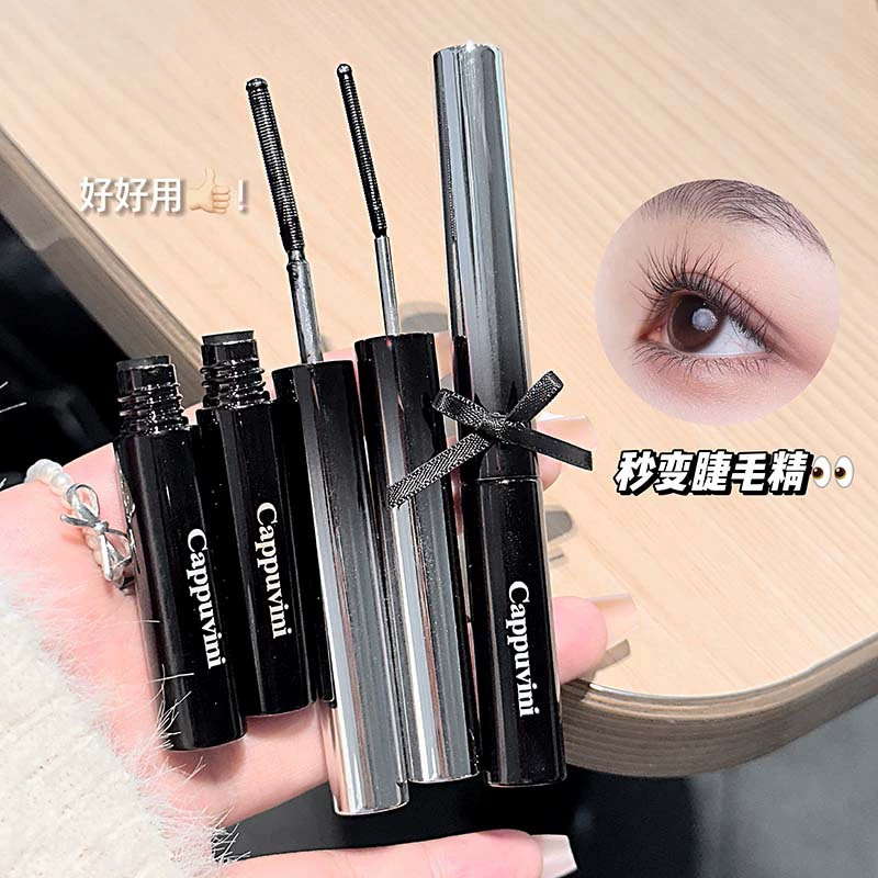 Three dimensional lengthening curling dense waterproof black mascara, long-term effect, styling, no smudge