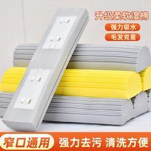 对折式海绵拖把头替换头家用吸水胶棉通用替换装拖布头墩布头28CM