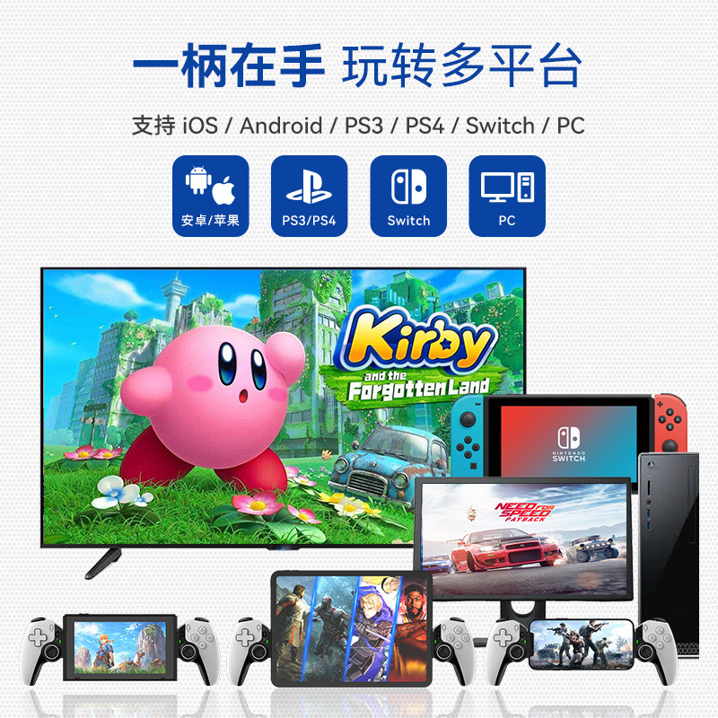 D9 estiramiento mango teléfono móvil inalámbrico Bluetooth PC Tablet interruptor/PS3/PS4 doble salón cuerpo sentido juego mango