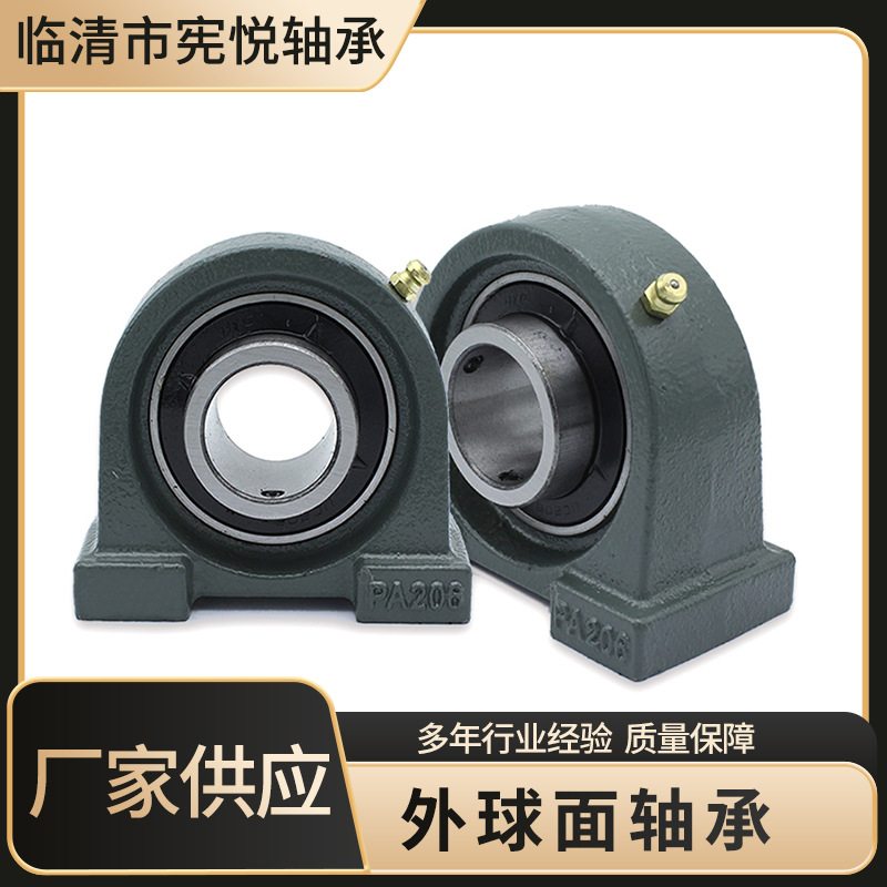 厂家直销外球面带座双轴承UCP205 206 208收割机轴承座农机