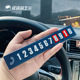 Charming blue and red [including 6 sets of numbers]