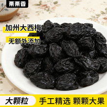 ��÷�c�������100g500g��֬����÷�����T����W�t��ʳ�����÷��