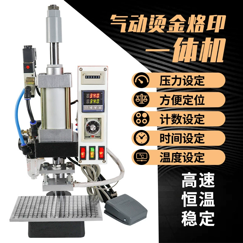 Настольная машина горячего тиснения Импринтинговая машина Штамповочная машина Кожаная машина горячего тиснения Маленькая штамповочная машина Гидравлическая машина для тиснения