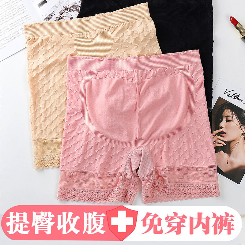 高腰收腹安全褲女防走光抗菌蕾絲內褲大碼平角短褲夏冰絲收腹褲