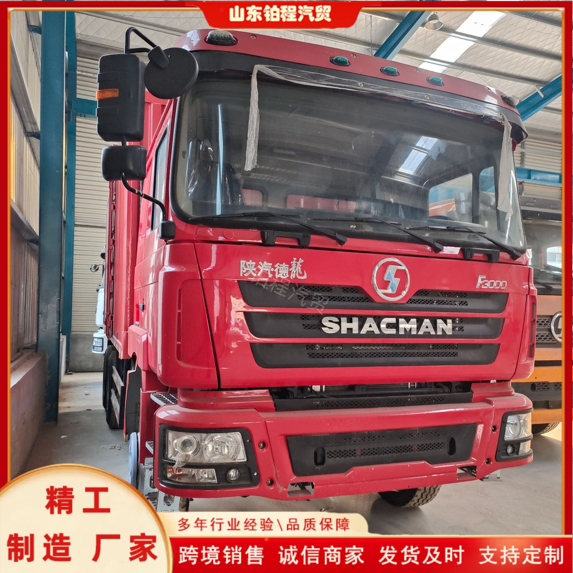 Shaanqi Delong SHACMANF3000 Dump Truck 8*4 430 horsepower 12-wheel tipper truck for overseas transportation