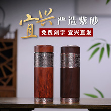 宜兴紫砂保温杯高档商务男女士茶杯送老师爸爸长辈水杯纪念物礼品