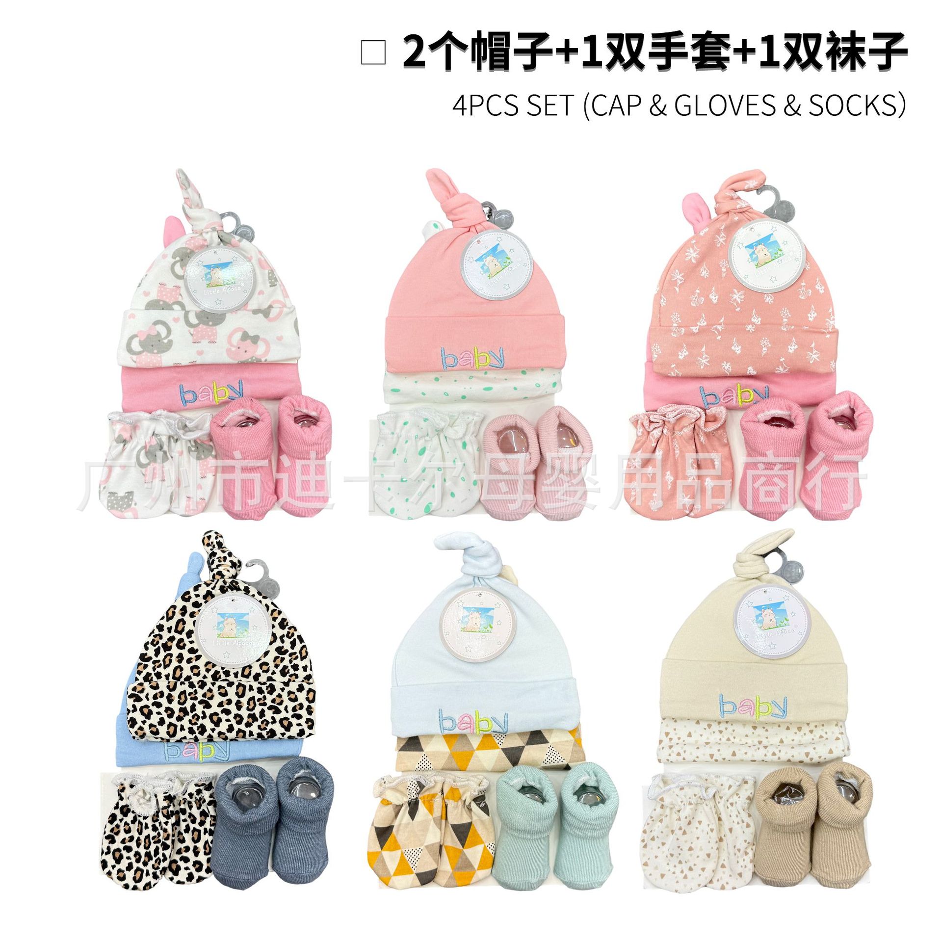 Comercio exterior sombreros para bebés, guantes, calcetines, estampado de algodón, juego de cuatro piezas, suministros para bebés al por mayor image 1