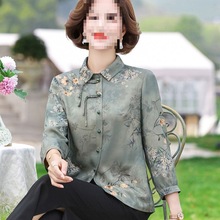 妈妈夏装洋气显瘦真丝衬衣中老年女春秋时尚七分袖薄款衬衫两件套