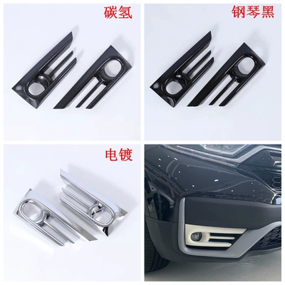 Şüşə kənarı xromları/moldingləri | Rear Bars Trim Sticker - electroplating-front-fog-lamp-low-configuration2ml