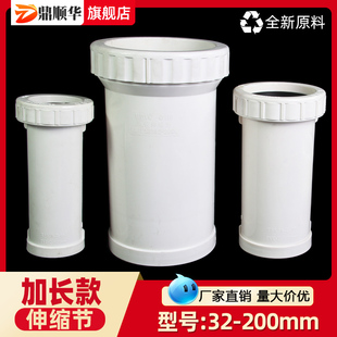 PVC���L��s��110��ˮ�� 160���޿���ݼy50ֱͨ���^75��ˮ�����